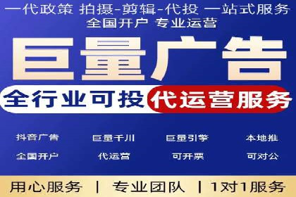 案例分析：百度推广一个月的投入与产出比